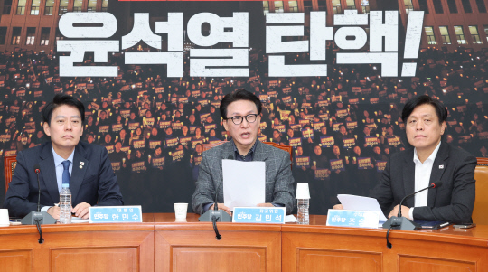 김민석 더불어민주당 최고위원이 8일 오전 서울 여의도 국회에서 열린 기자간담회에서 "내란사태의 신속하고 근본적인 종결을 위한 민주당의 입장"을 밝히고 있다. 연합뉴스